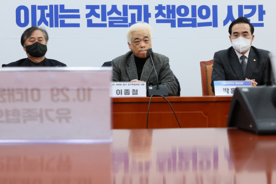이종철 10·29 이태원 참사 유가족협의회 대표가 3일 국회 민주당 원내대표 회의실에서 열린 민주당-이태원 참사 유가족협의회 간담회에서 발언하고 있다. 연합뉴스.